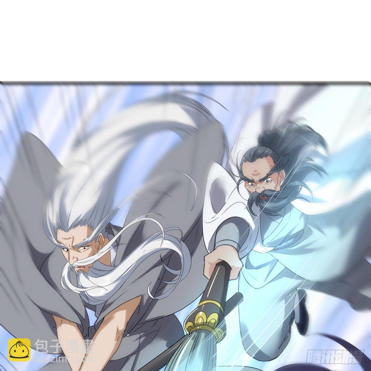 倚天屠龍記 - 第一百六十話 花容月貌欲毀傷(1/2) - 4