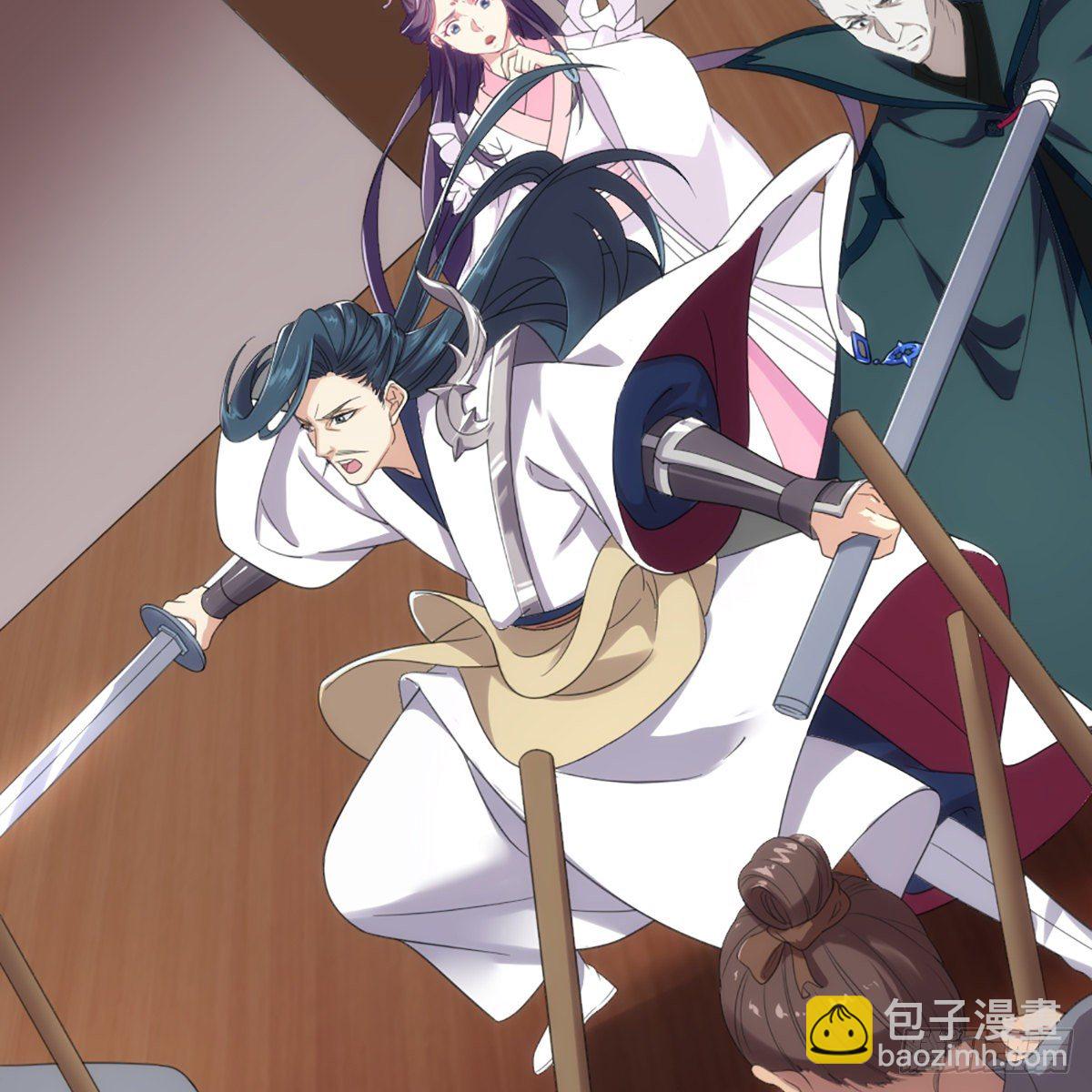 倚天屠龍記 - 第一百六十話 花容月貌欲毀傷(1/2) - 7