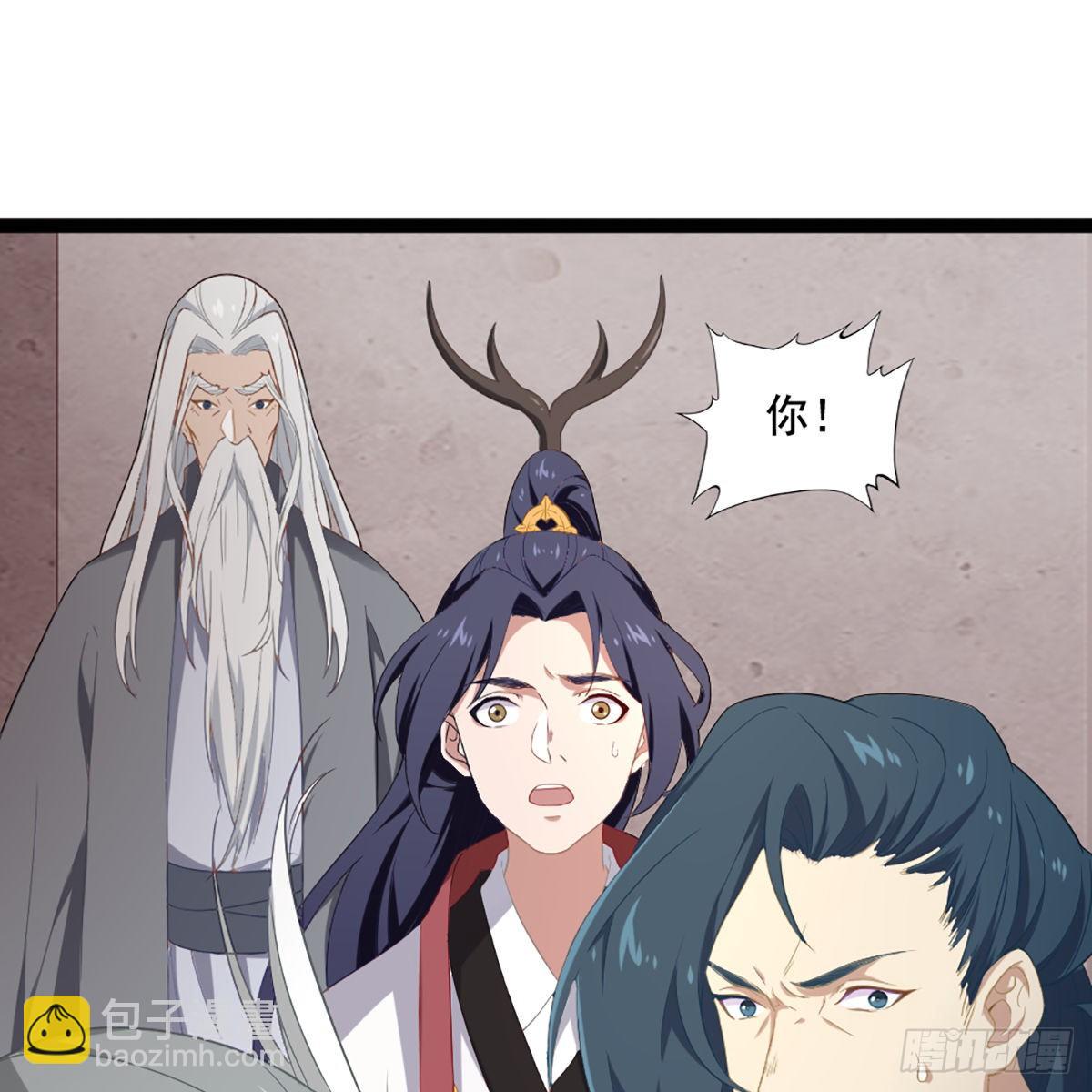 倚天屠龍記 - 第一百六十話 花容月貌欲毀傷(1/2) - 6