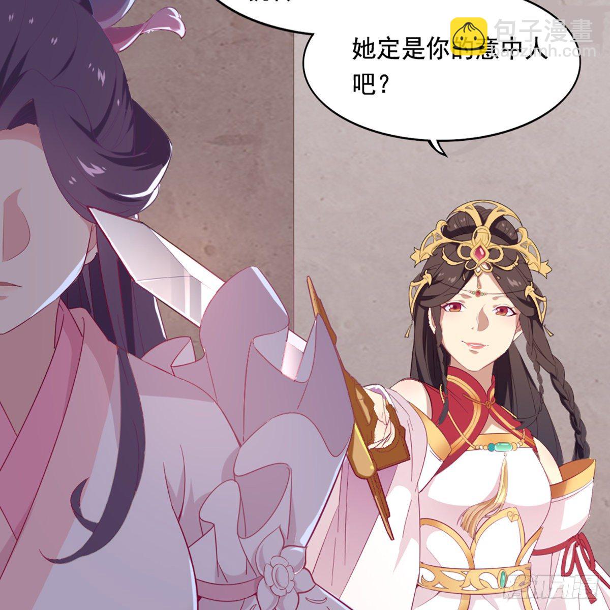 倚天屠龍記 - 第一百六十話 花容月貌欲毀傷(1/2) - 8