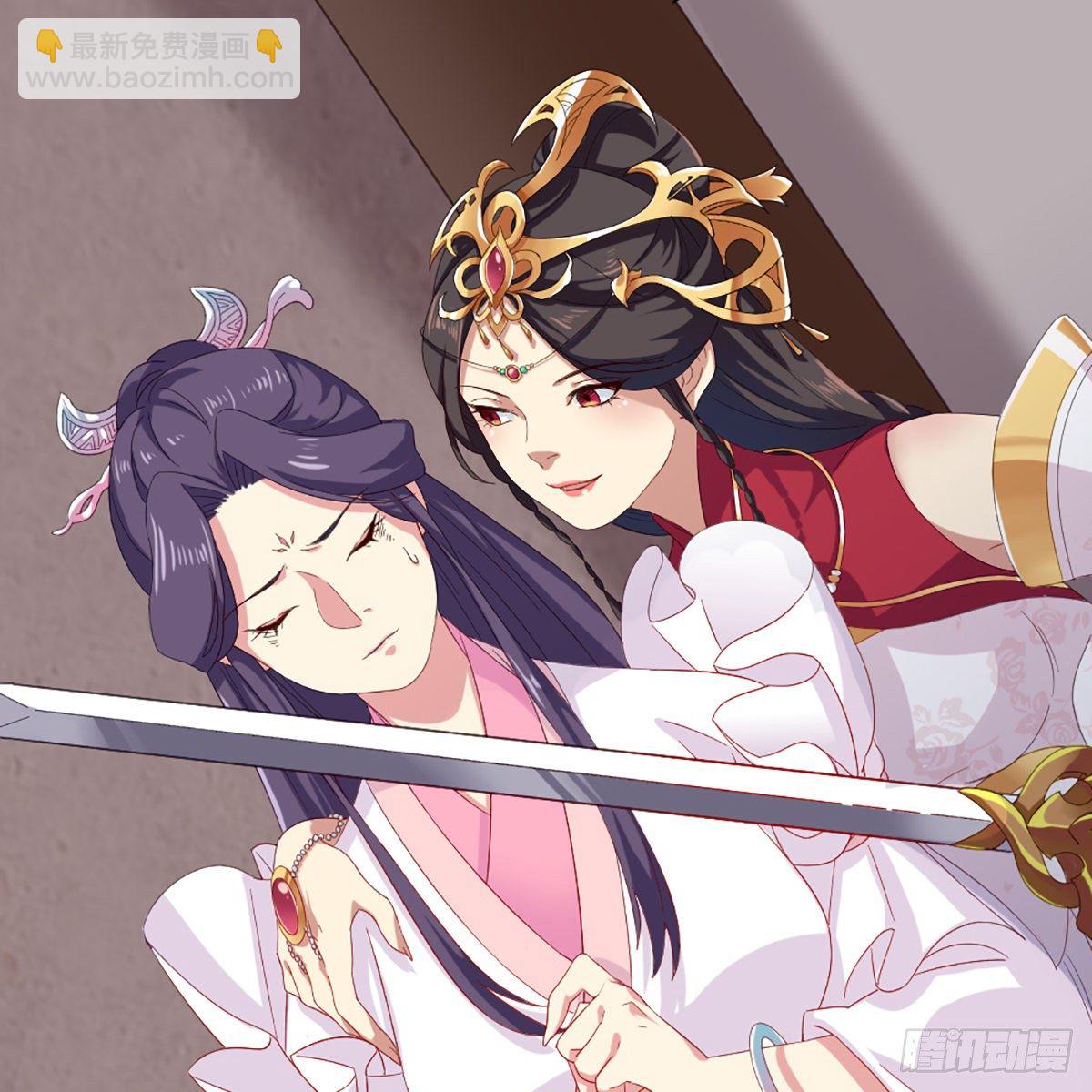 倚天屠龍記 - 第一百六十話 花容月貌欲毀傷(1/2) - 5