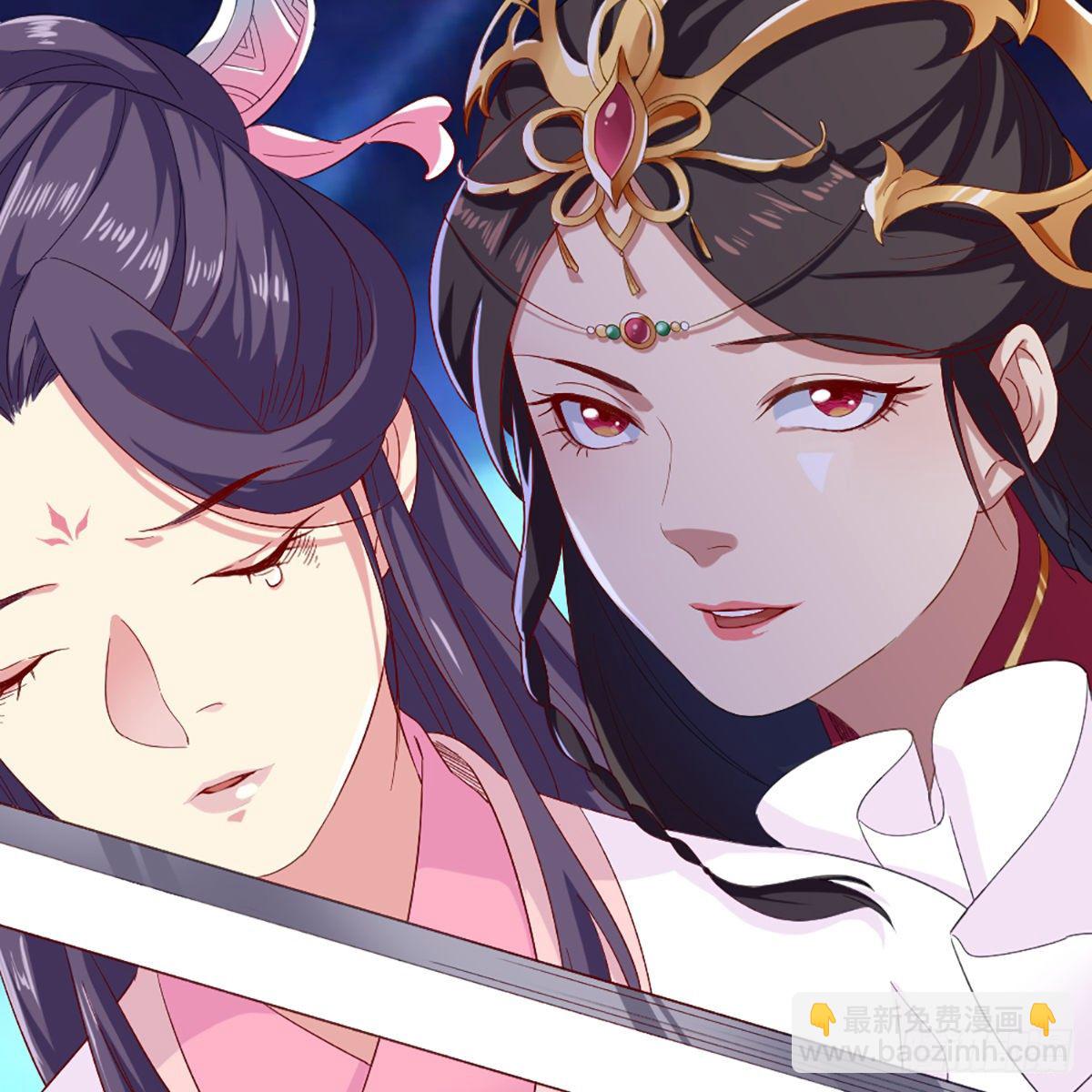 倚天屠龍記 - 第一百六十話 花容月貌欲毀傷(1/2) - 7