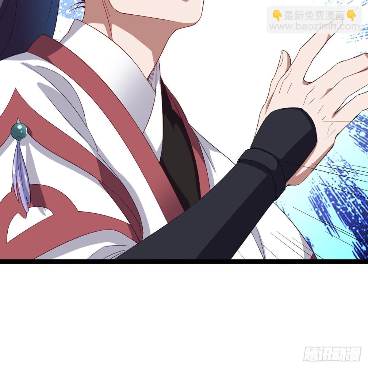 倚天屠龍記 - 第一百六十話 花容月貌欲毀傷(1/2) - 1