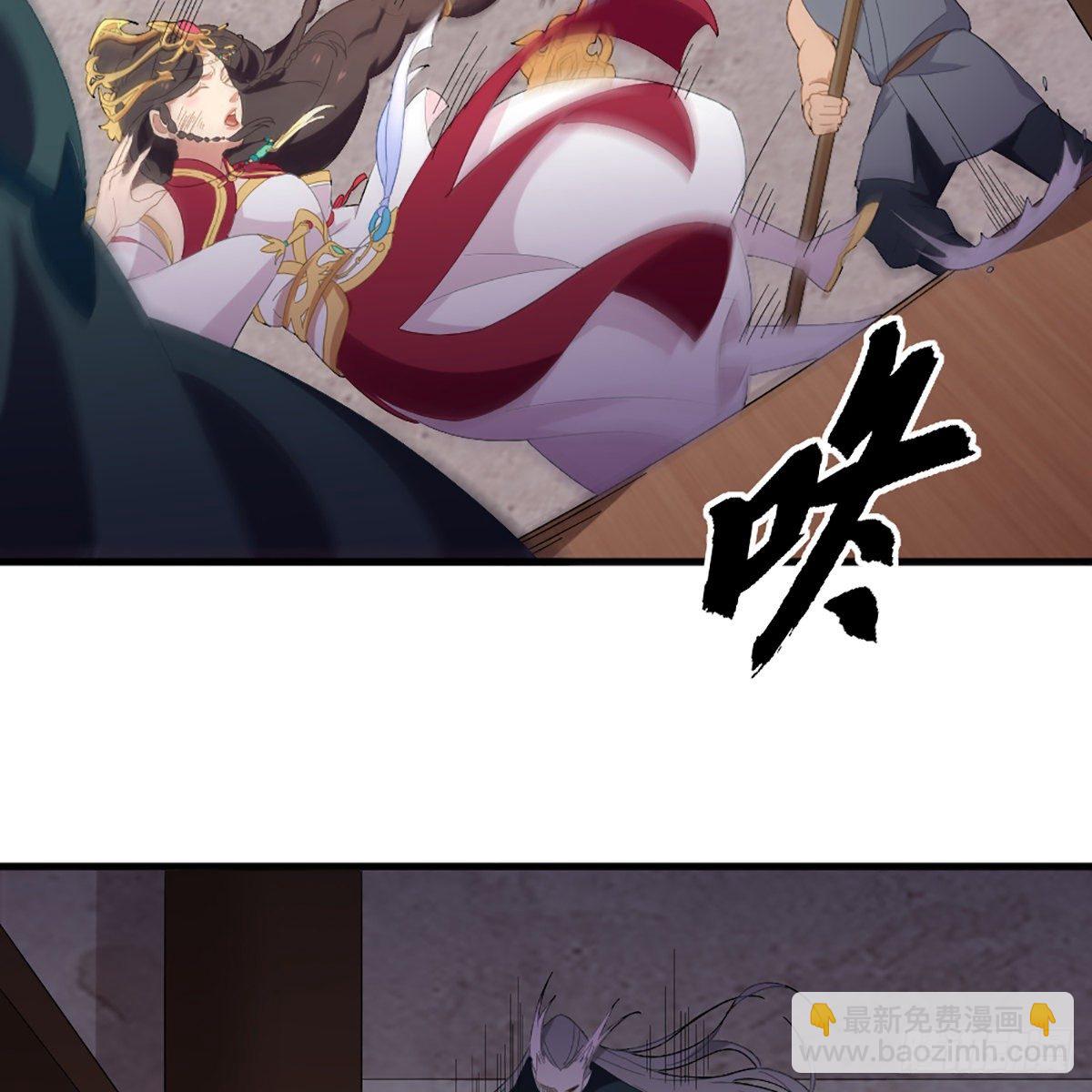 倚天屠龍記 - 第一百六十話 花容月貌欲毀傷(2/2) - 3