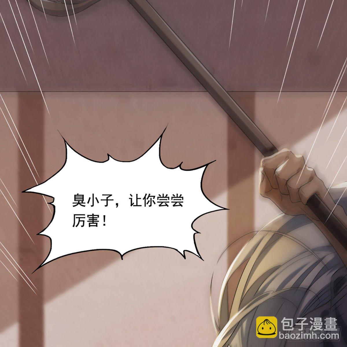 倚天屠龍記 - 第一百六十話 花容月貌欲毀傷(1/2) - 1