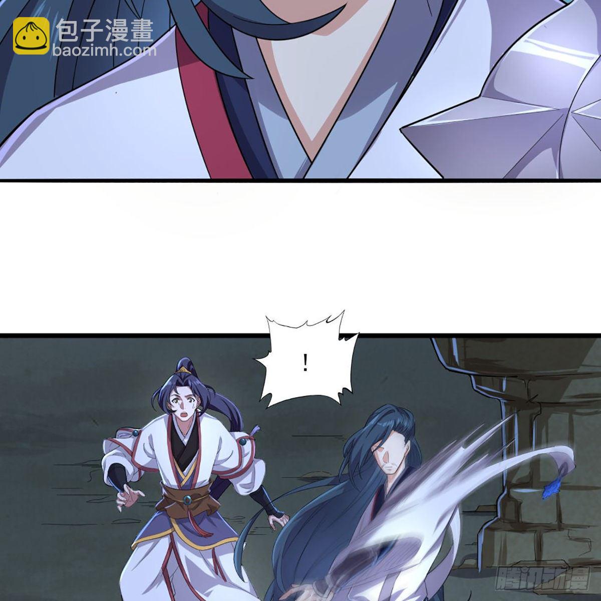 倚天屠龍記 - 第一百六十二話 光明右使(1/2) - 5