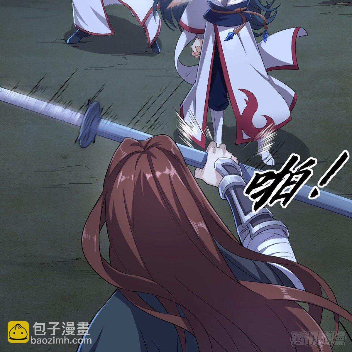 倚天屠龍記 - 第一百六十二話 光明右使(1/2) - 6