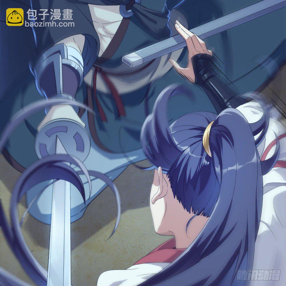 倚天屠龍記 - 第一百六十二話 光明右使(1/2) - 7