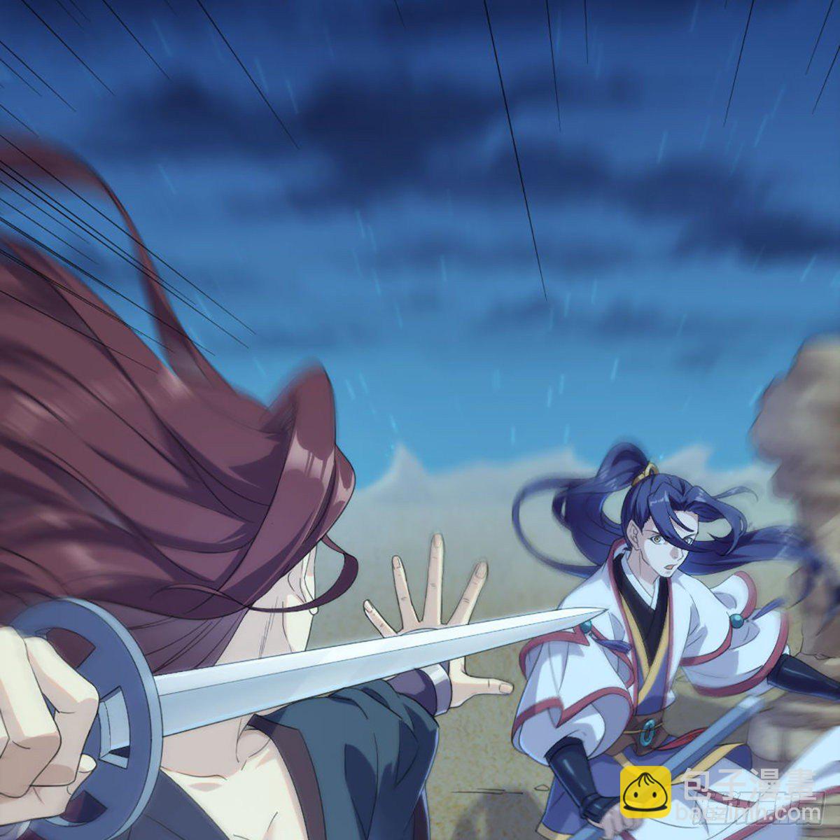 倚天屠龍記 - 第一百六十二話 光明右使(1/2) - 6