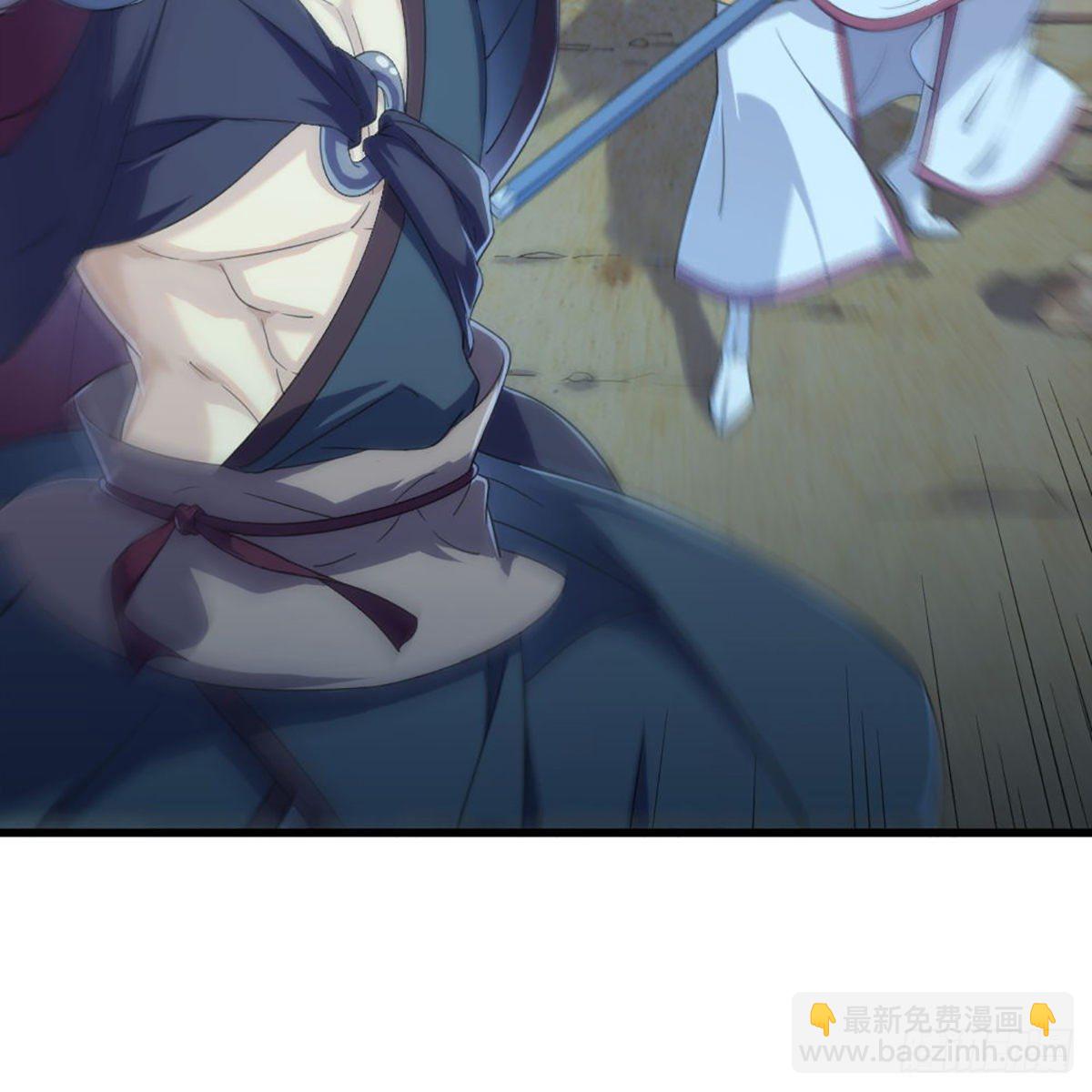 倚天屠龍記 - 第一百六十二話 光明右使(1/2) - 7