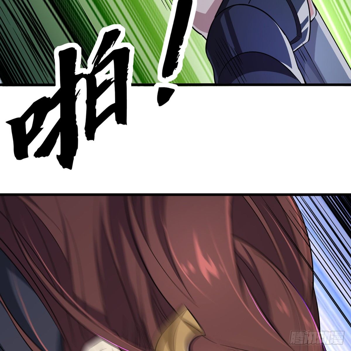 倚天屠龍記 - 第一百六十二話 光明右使(1/2) - 8