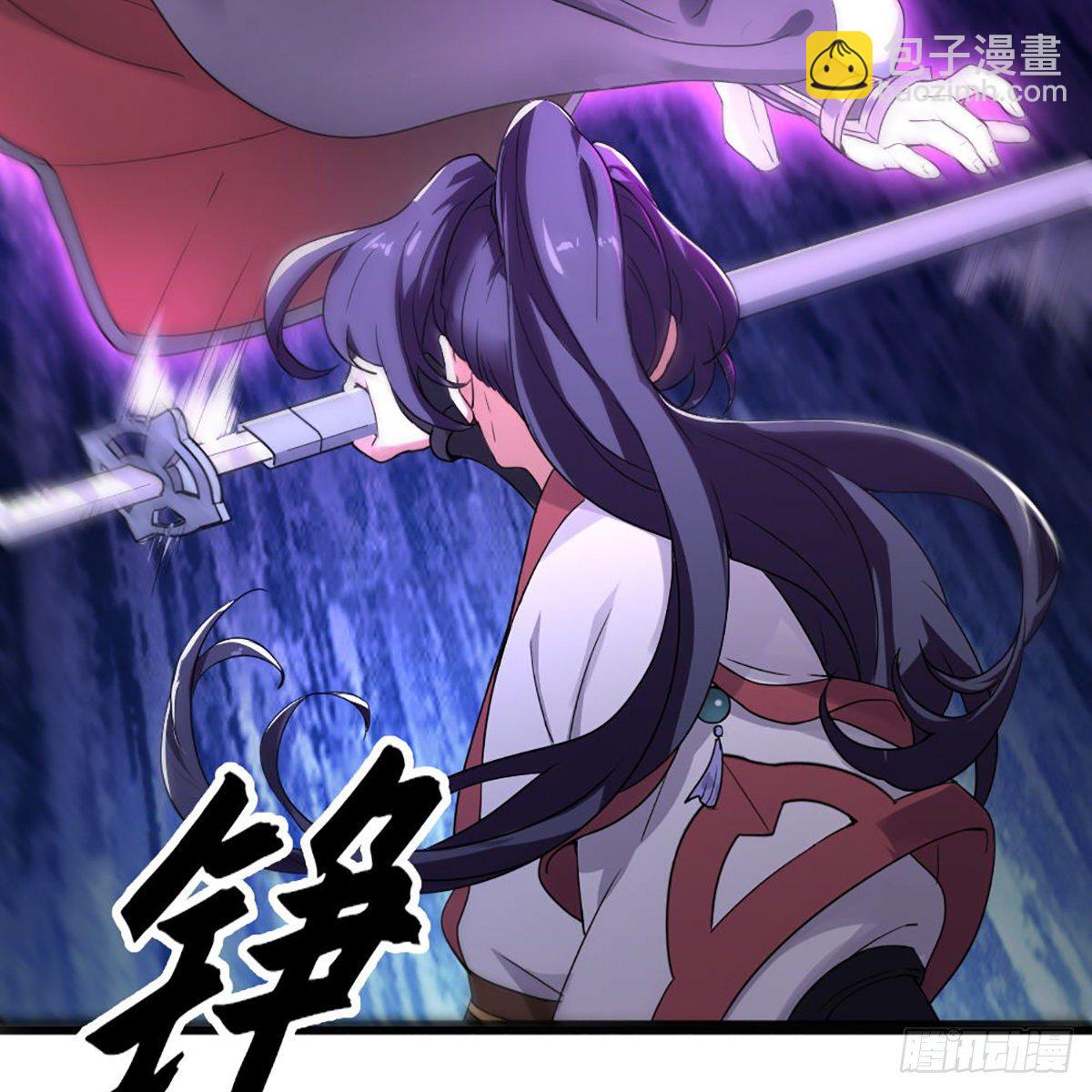 倚天屠龍記 - 第一百六十二話 光明右使(1/2) - 3