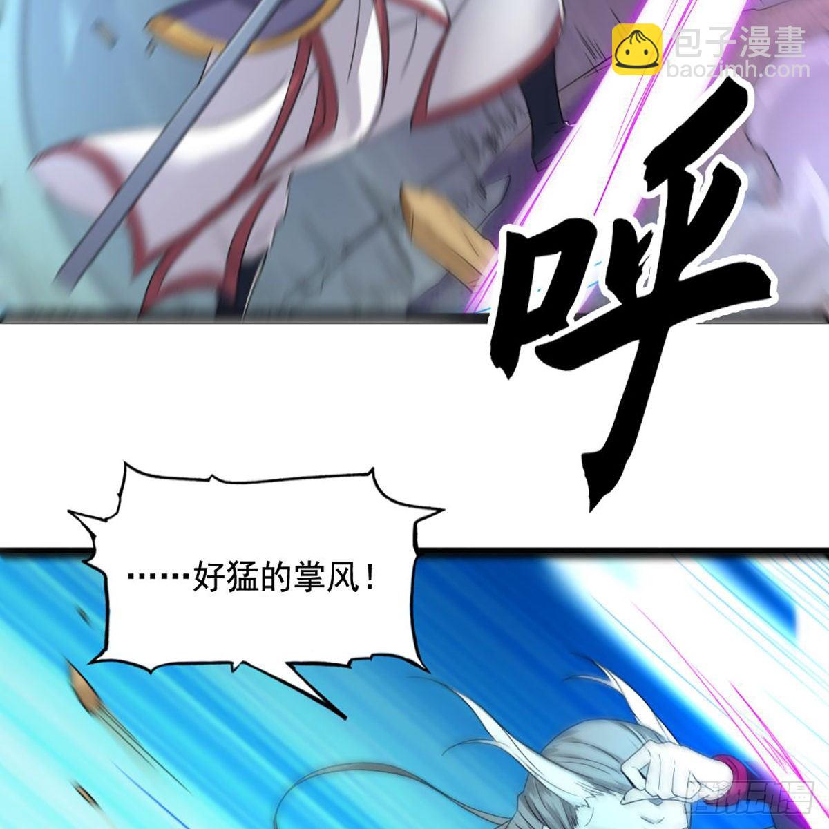 倚天屠龍記 - 第一百六十二話 光明右使(1/2) - 7