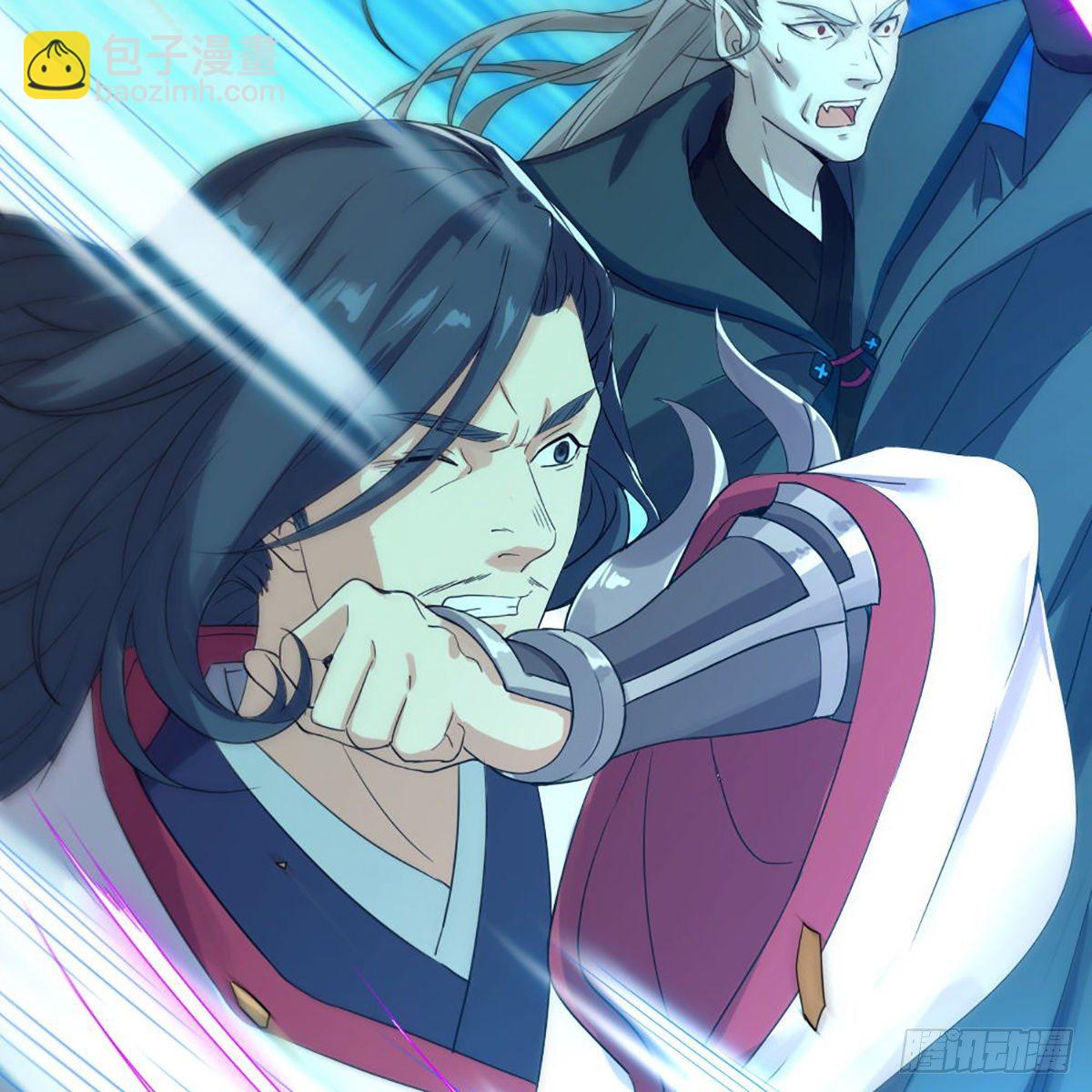 倚天屠龍記 - 第一百六十二話 光明右使(1/2) - 8