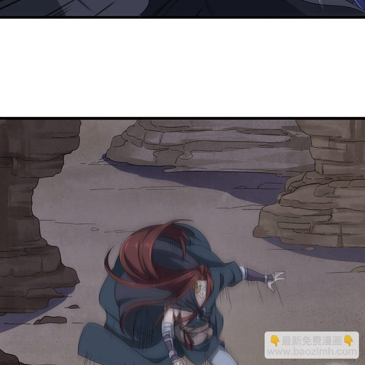 倚天屠龍記 - 第一百六十二話 光明右使(1/2) - 5