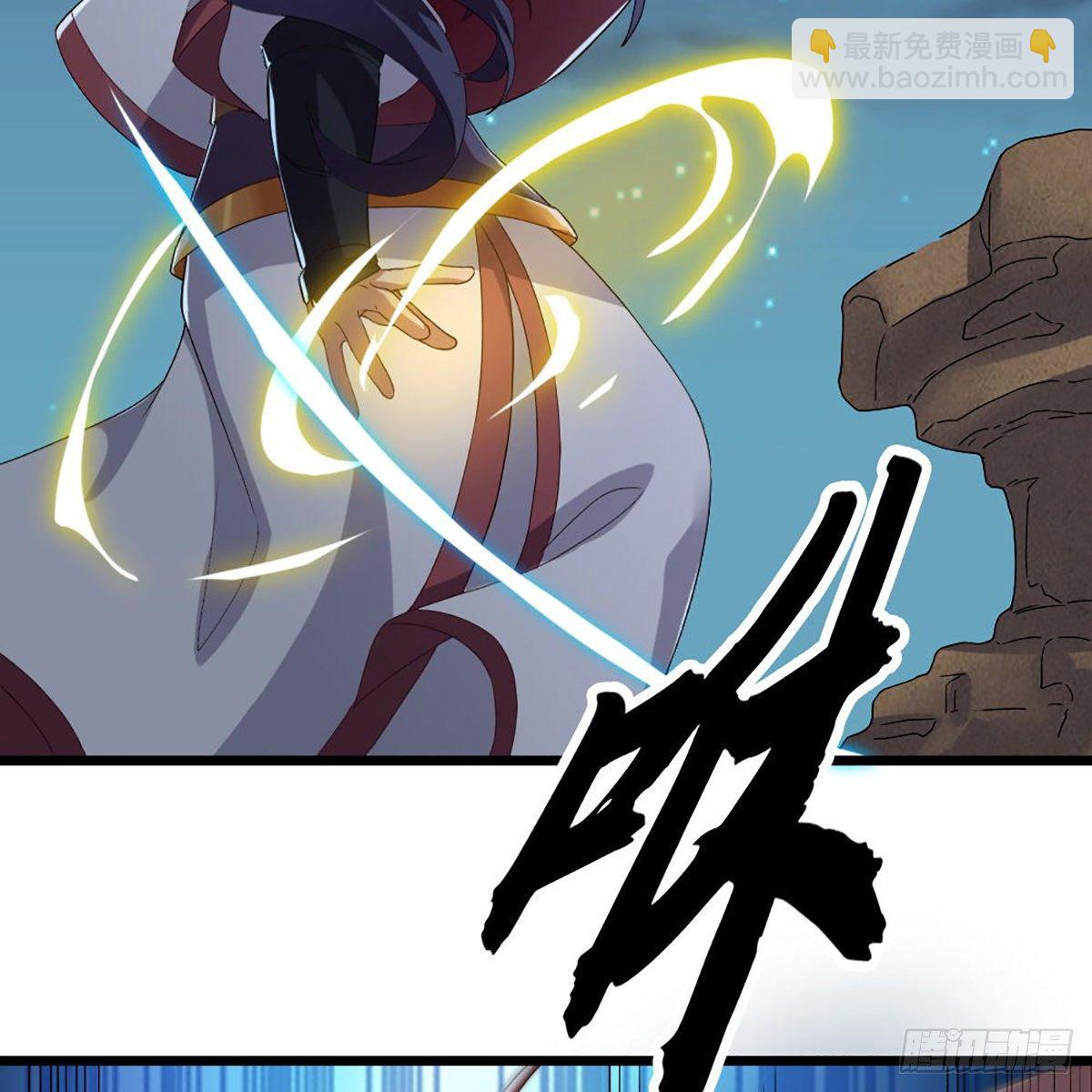 倚天屠龍記 - 第一百六十二話 光明右使(2/2) - 1