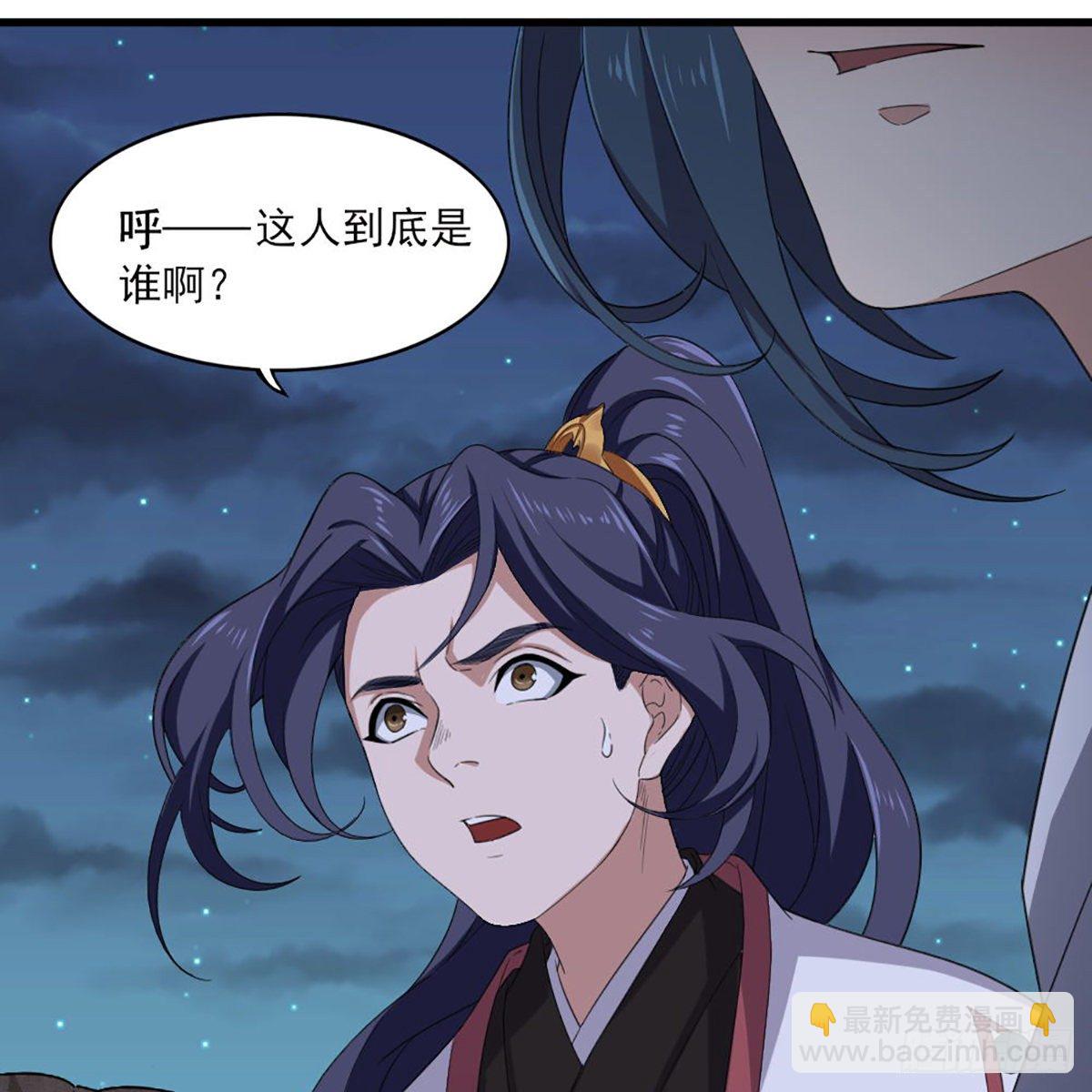 倚天屠龍記 - 第一百六十二話 光明右使(1/2) - 8