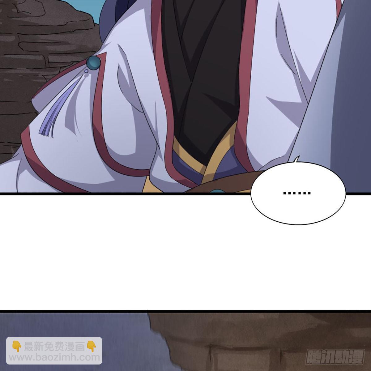 倚天屠龍記 - 第一百六十二話 光明右使(1/2) - 1