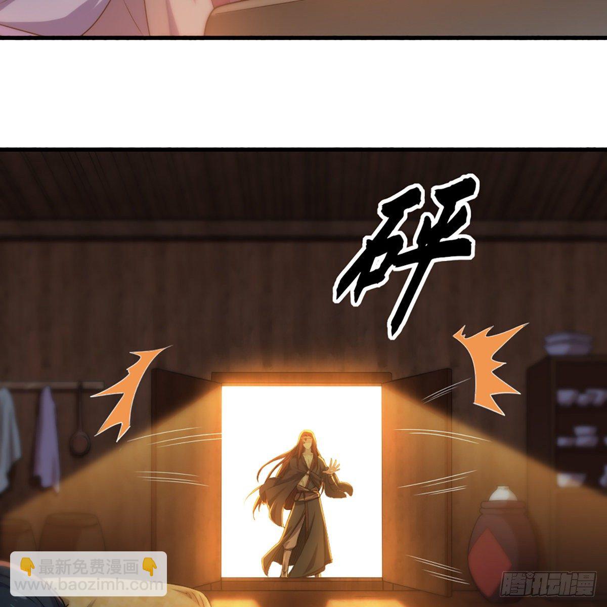 倚天屠龍記 - 第一百六十四話 妙計將出(1/2) - 4