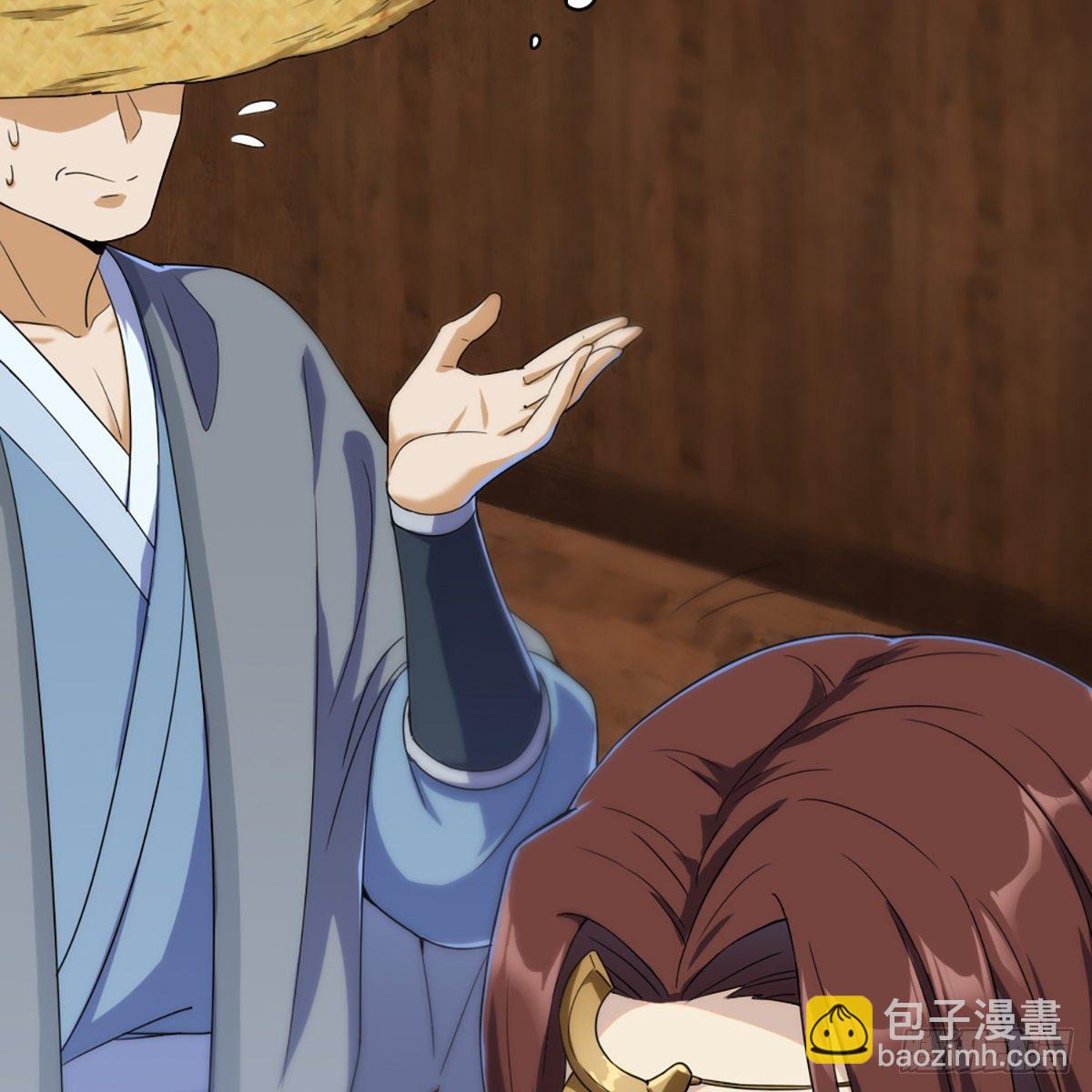 倚天屠龍記 - 第一百六十四話 妙計將出(1/2) - 8