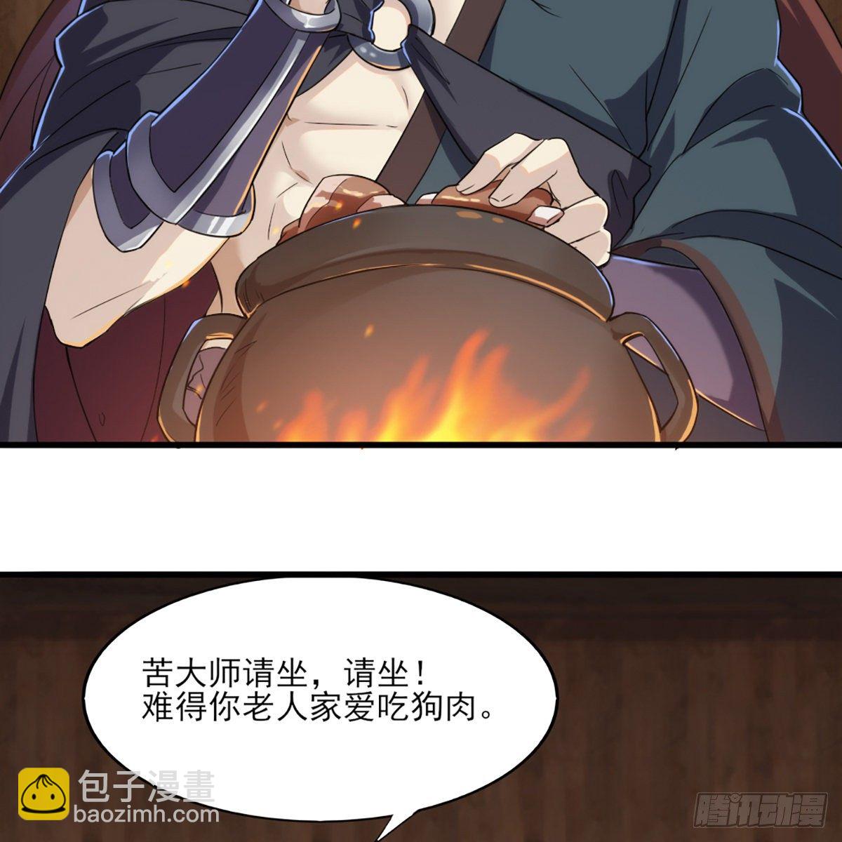 倚天屠龍記 - 第一百六十四話 妙計將出(1/2) - 3