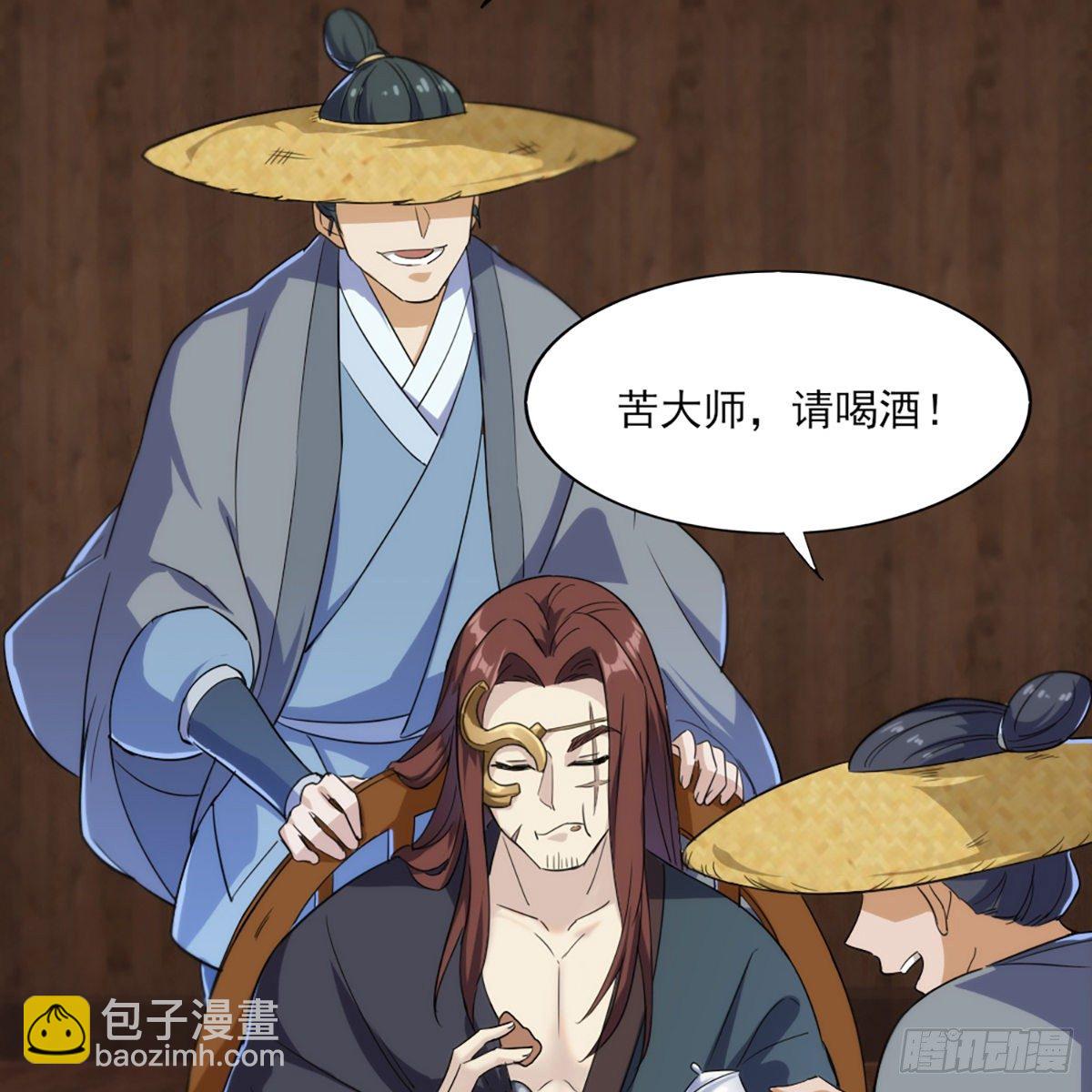 倚天屠龍記 - 第一百六十四話 妙計將出(1/2) - 4