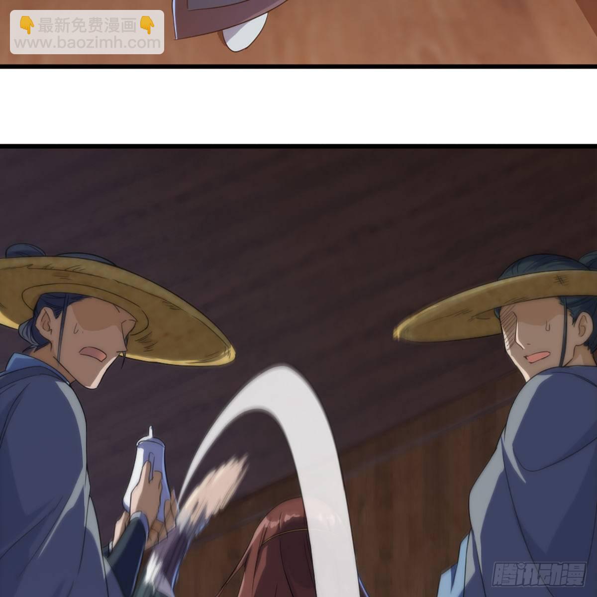 倚天屠龍記 - 第一百六十四話 妙計將出(1/2) - 6