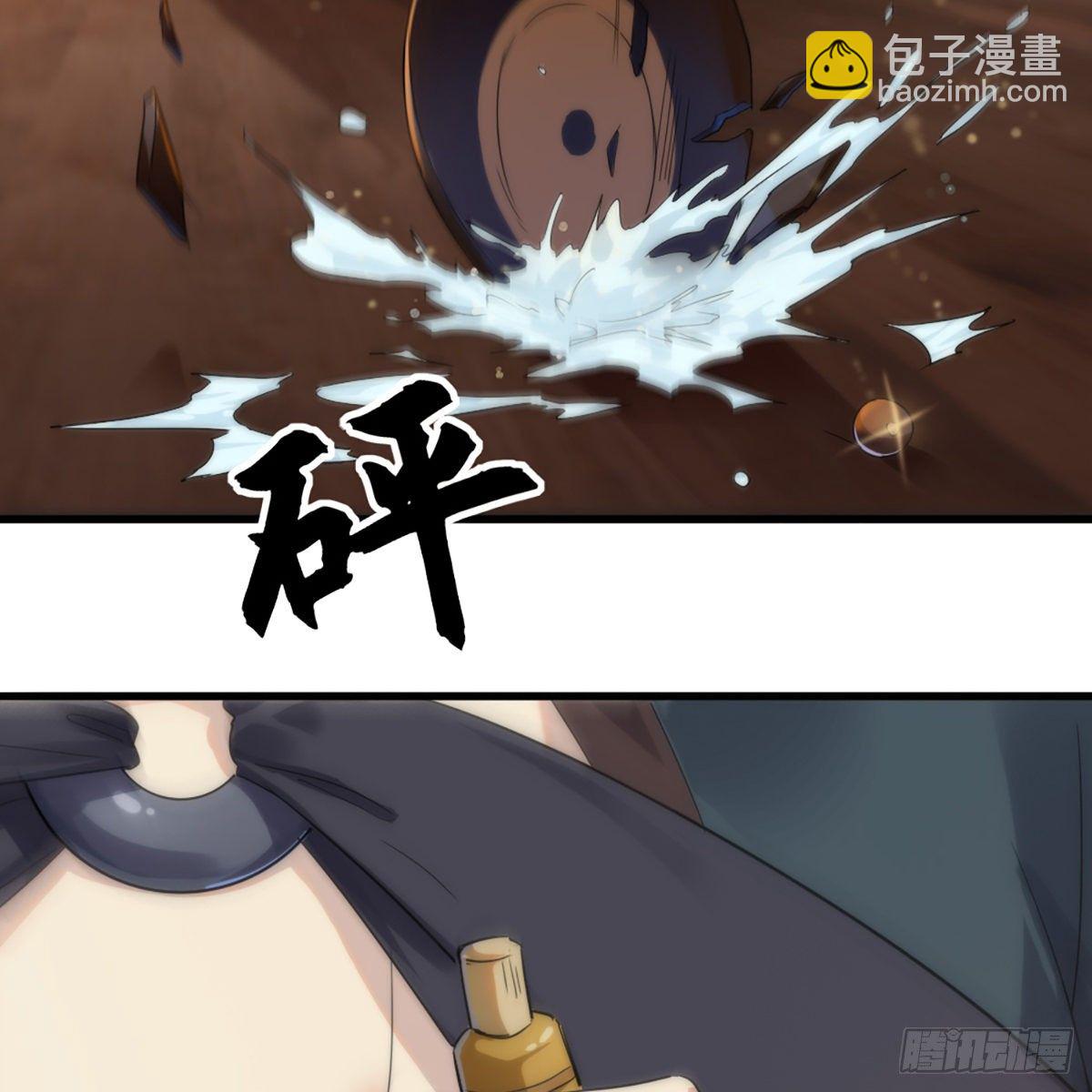 倚天屠龍記 - 第一百六十四話 妙計將出(1/2) - 8