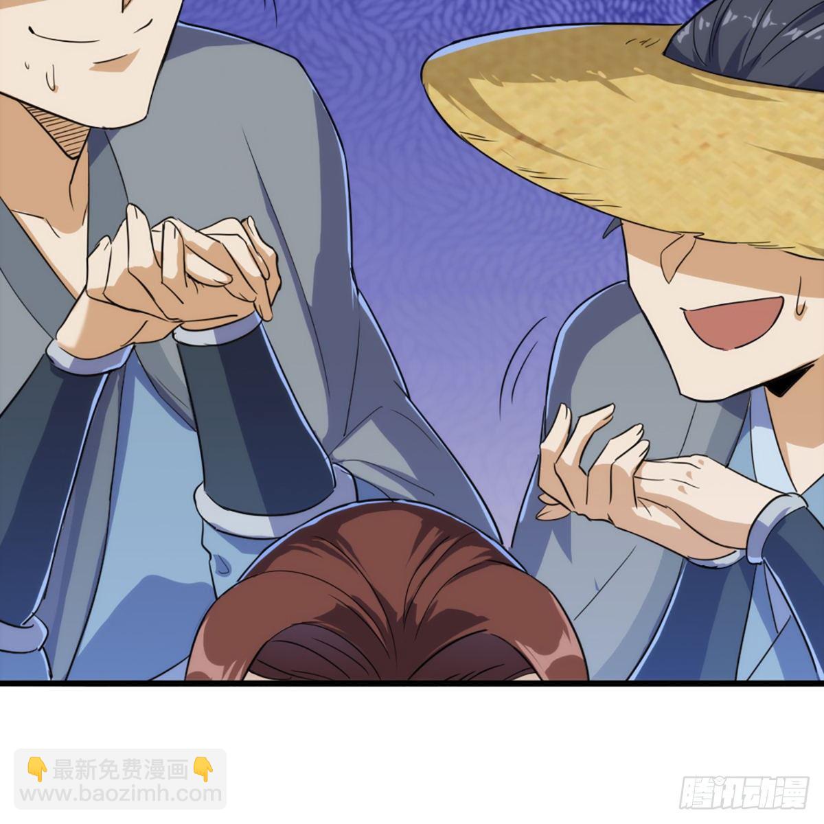 倚天屠龍記 - 第一百六十四話 妙計將出(2/2) - 1