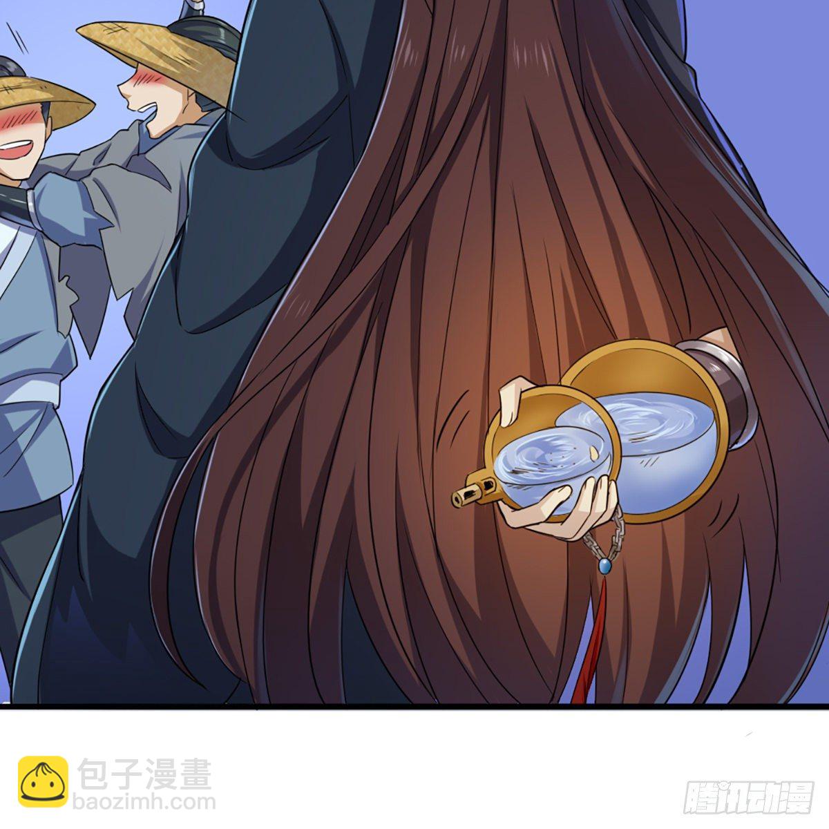 倚天屠龍記 - 第一百六十四話 妙計將出(2/2) - 3