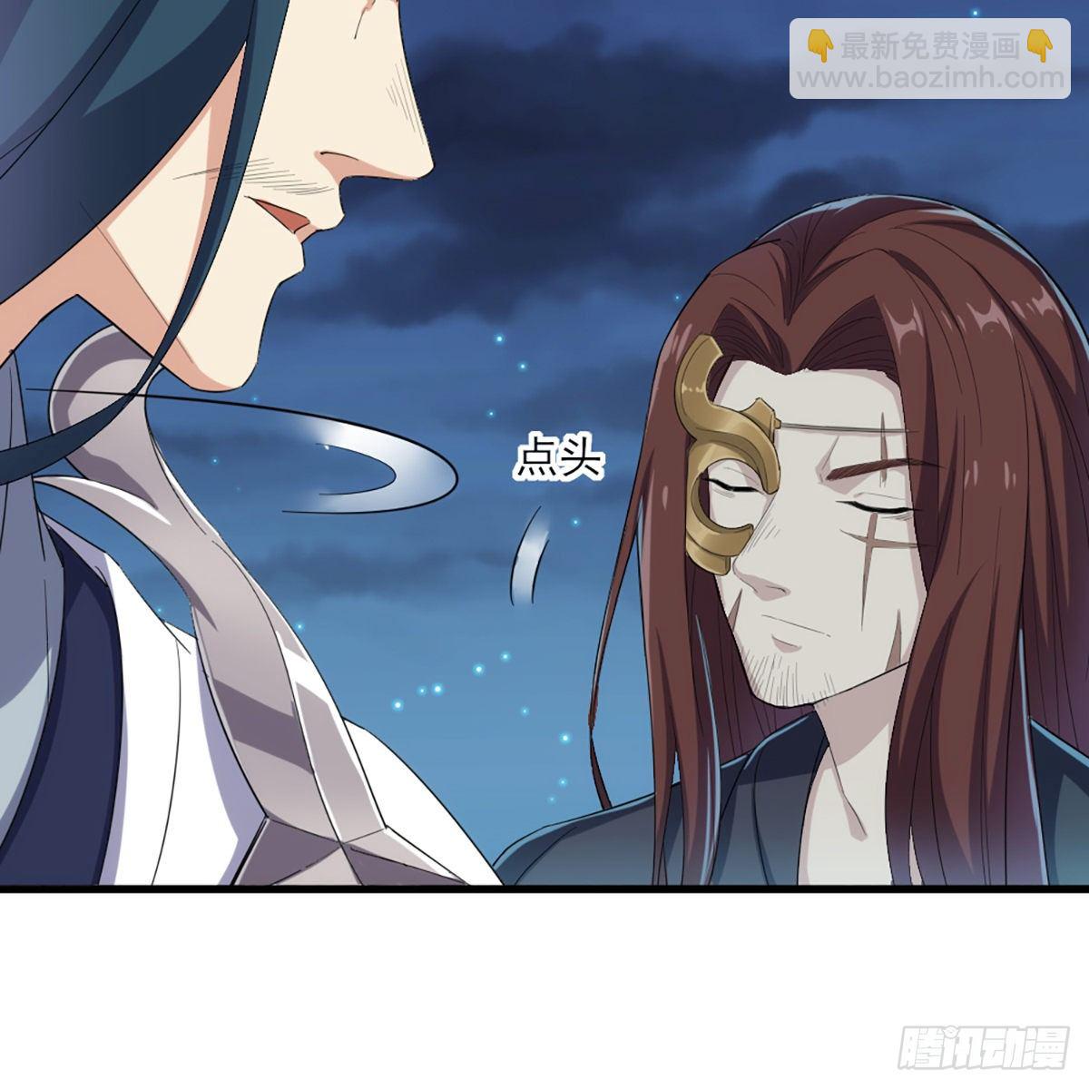 倚天屠龍記 - 第一百六十四話 妙計將出(1/2) - 7