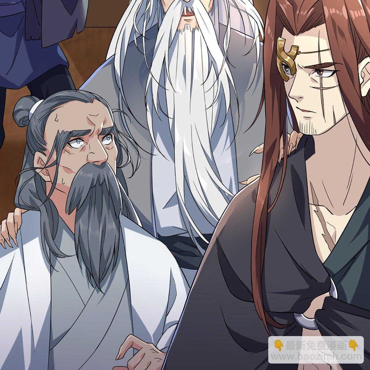 倚天屠龍記 - 第一百六十六話 意欲何爲(1/2) - 2