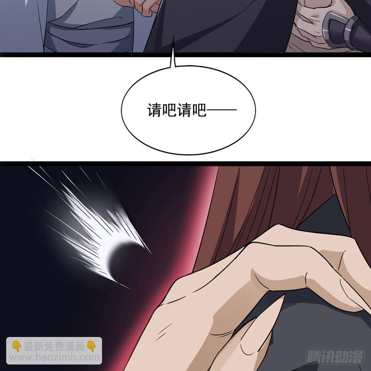 倚天屠龍記 - 第一百六十六話 意欲何爲(1/2) - 3