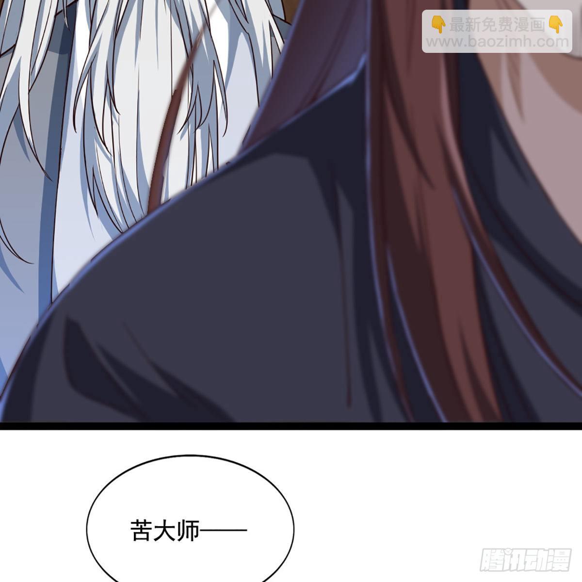 倚天屠龍記 - 第一百六十六話 意欲何爲(1/2) - 7