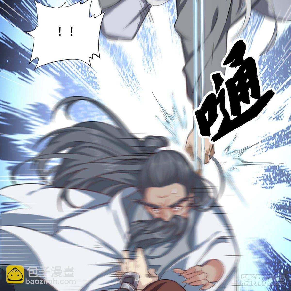 倚天屠龍記 - 第一百六十六話 意欲何爲(1/2) - 1