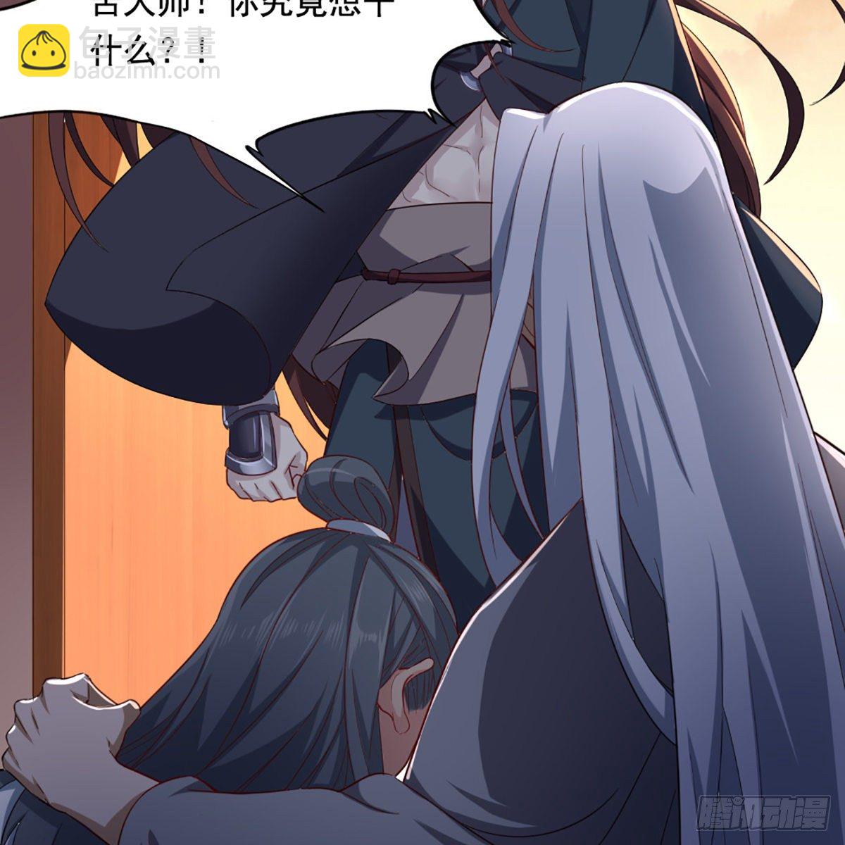 倚天屠龍記 - 第一百六十六話 意欲何爲(1/2) - 7