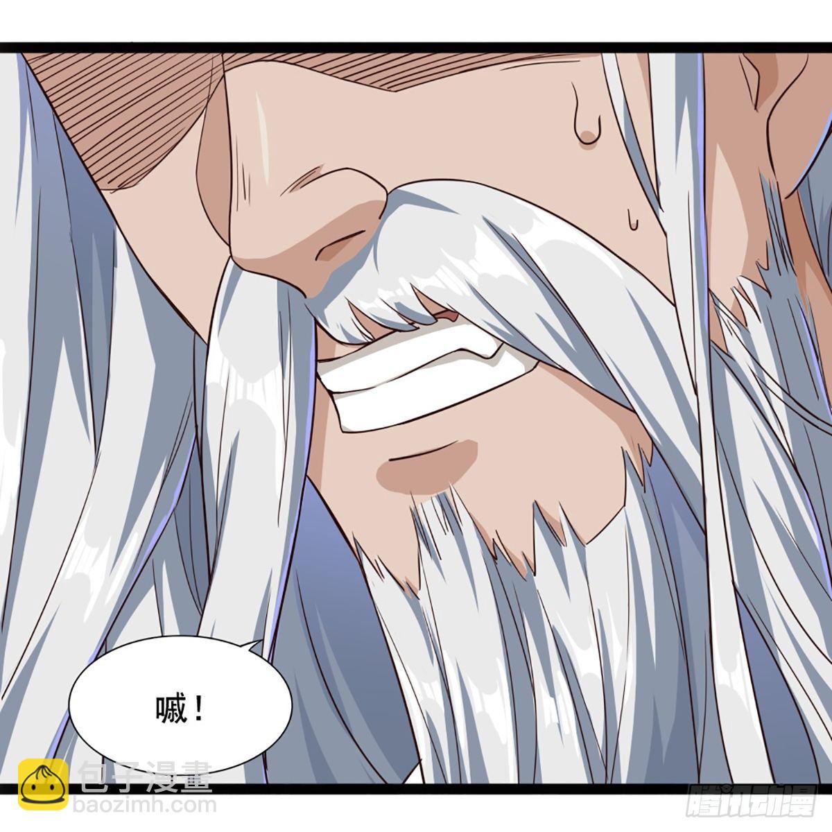 倚天屠龍記 - 第一百六十六話 意欲何爲(1/2) - 4