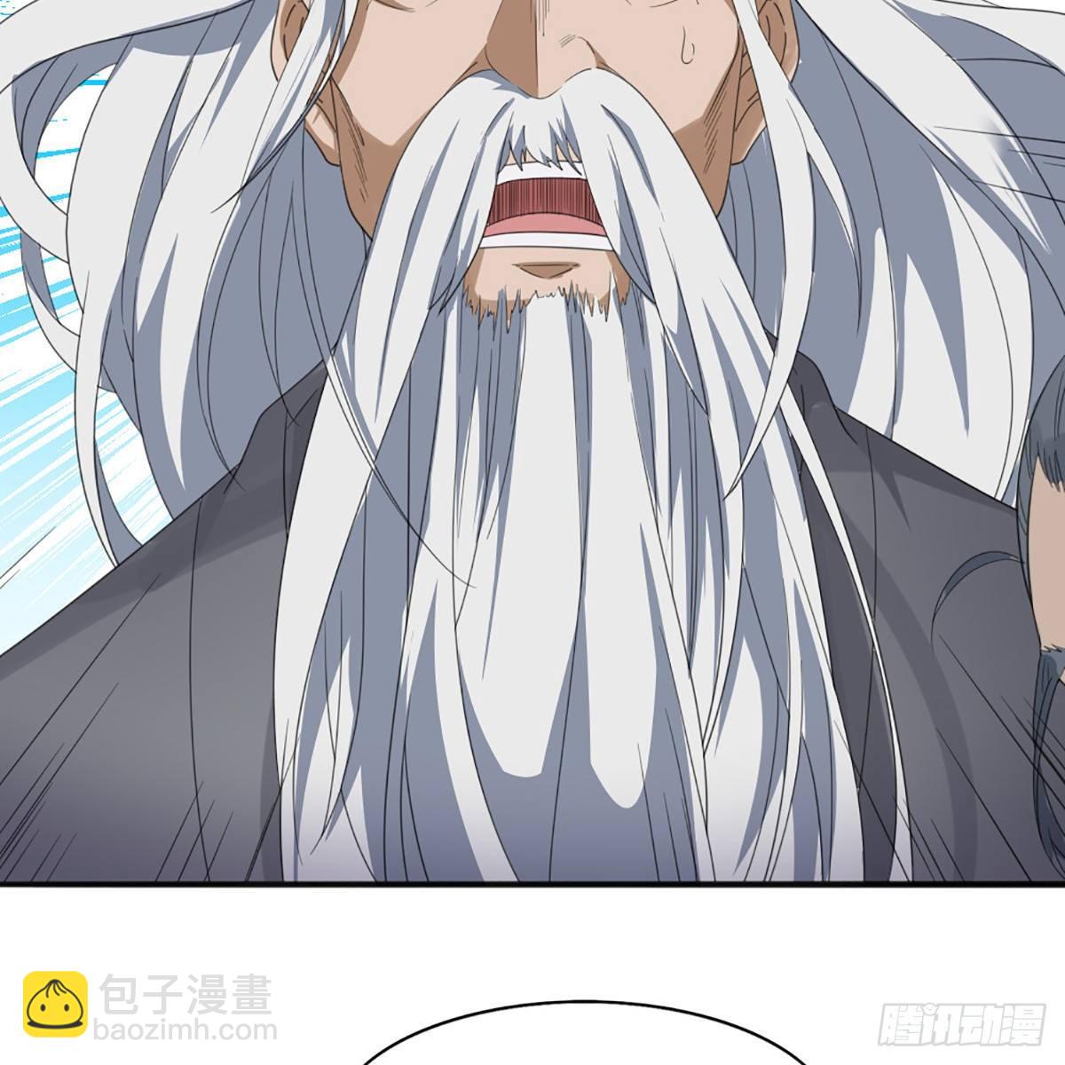 倚天屠龍記 - 第一百六十六話 意欲何爲(1/2) - 5