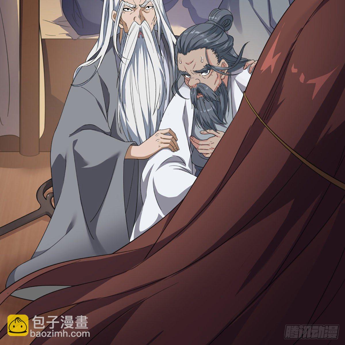 倚天屠龍記 - 第一百六十六話 意欲何爲(1/2) - 7