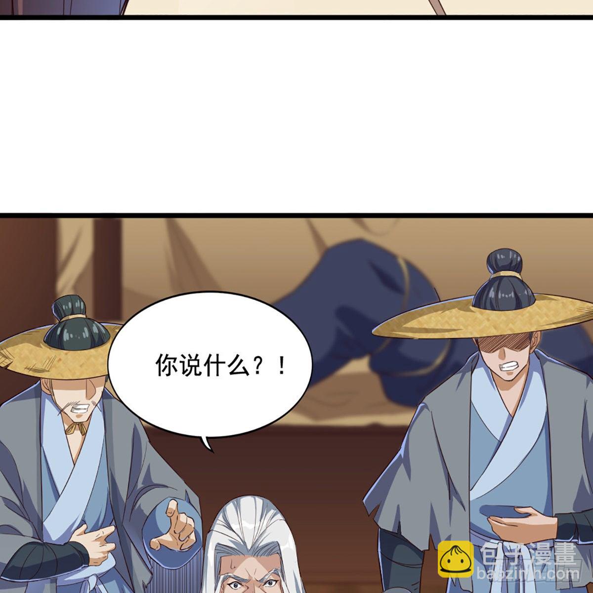 倚天屠龍記 - 第一百六十六話 意欲何爲(2/2) - 1