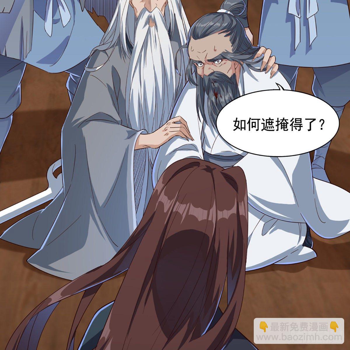 倚天屠龍記 - 第一百六十六話 意欲何爲(2/2) - 2