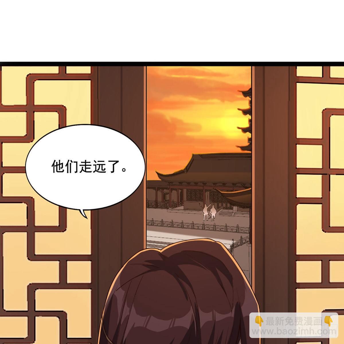 倚天屠龍記 - 第一百六十八話 暗生情意(1/2) - 4