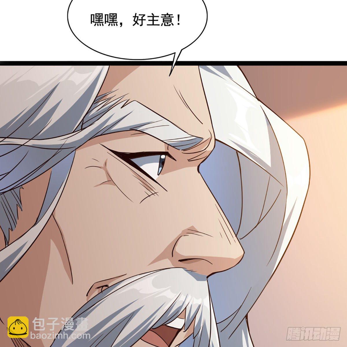 倚天屠龍記 - 第一百六十八話 暗生情意(1/2) - 7