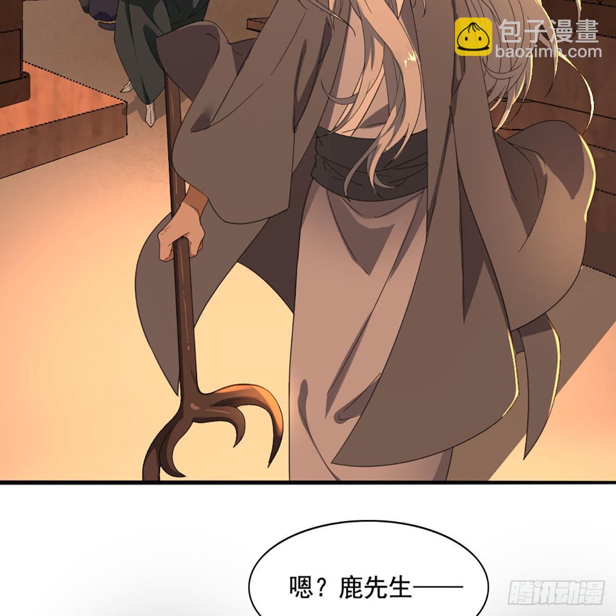 倚天屠龍記 - 第一百六十八話 暗生情意(1/2) - 7