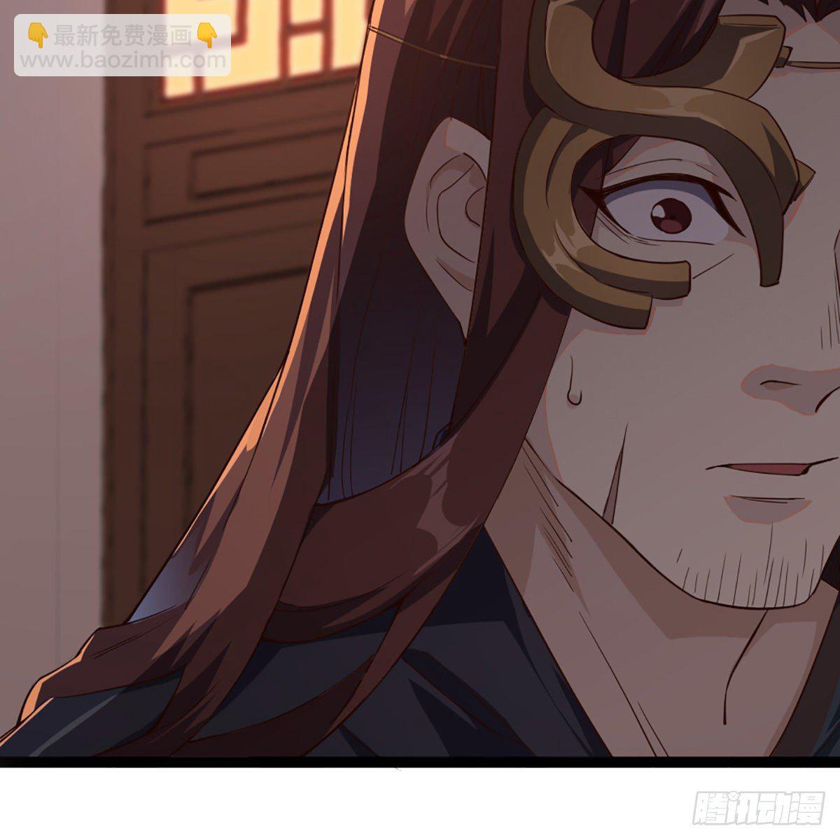 倚天屠龍記 - 第一百六十八話 暗生情意(1/2) - 3