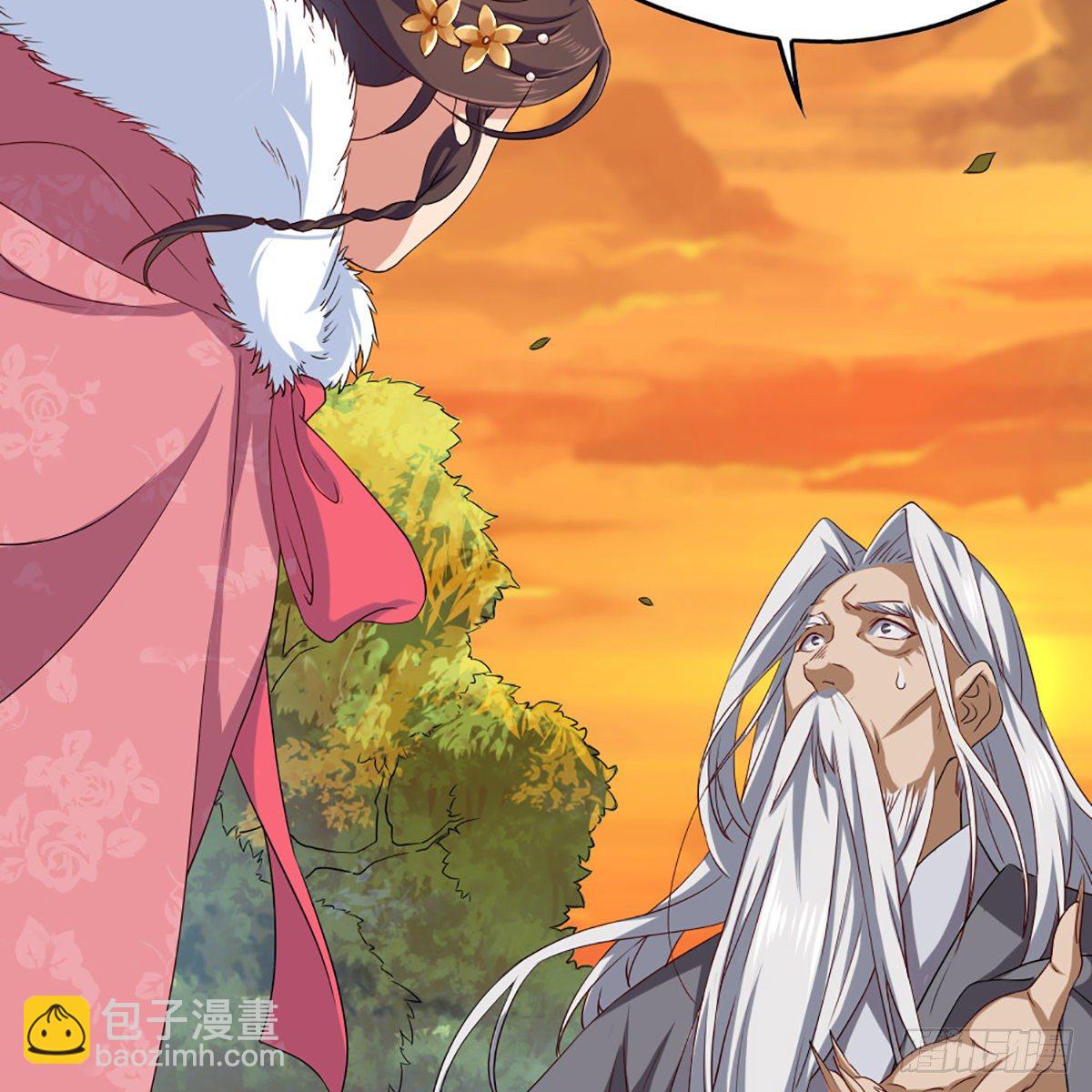 倚天屠龍記 - 第一百六十八話 暗生情意(1/2) - 7