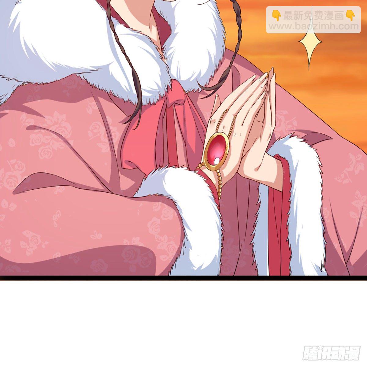 倚天屠龍記 - 第一百六十八話 暗生情意(1/2) - 1