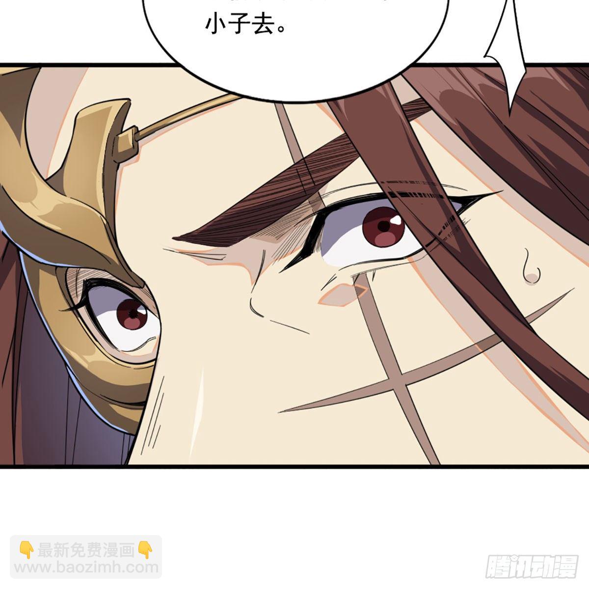 倚天屠龍記 - 第一百六十八話 暗生情意(2/2) - 1