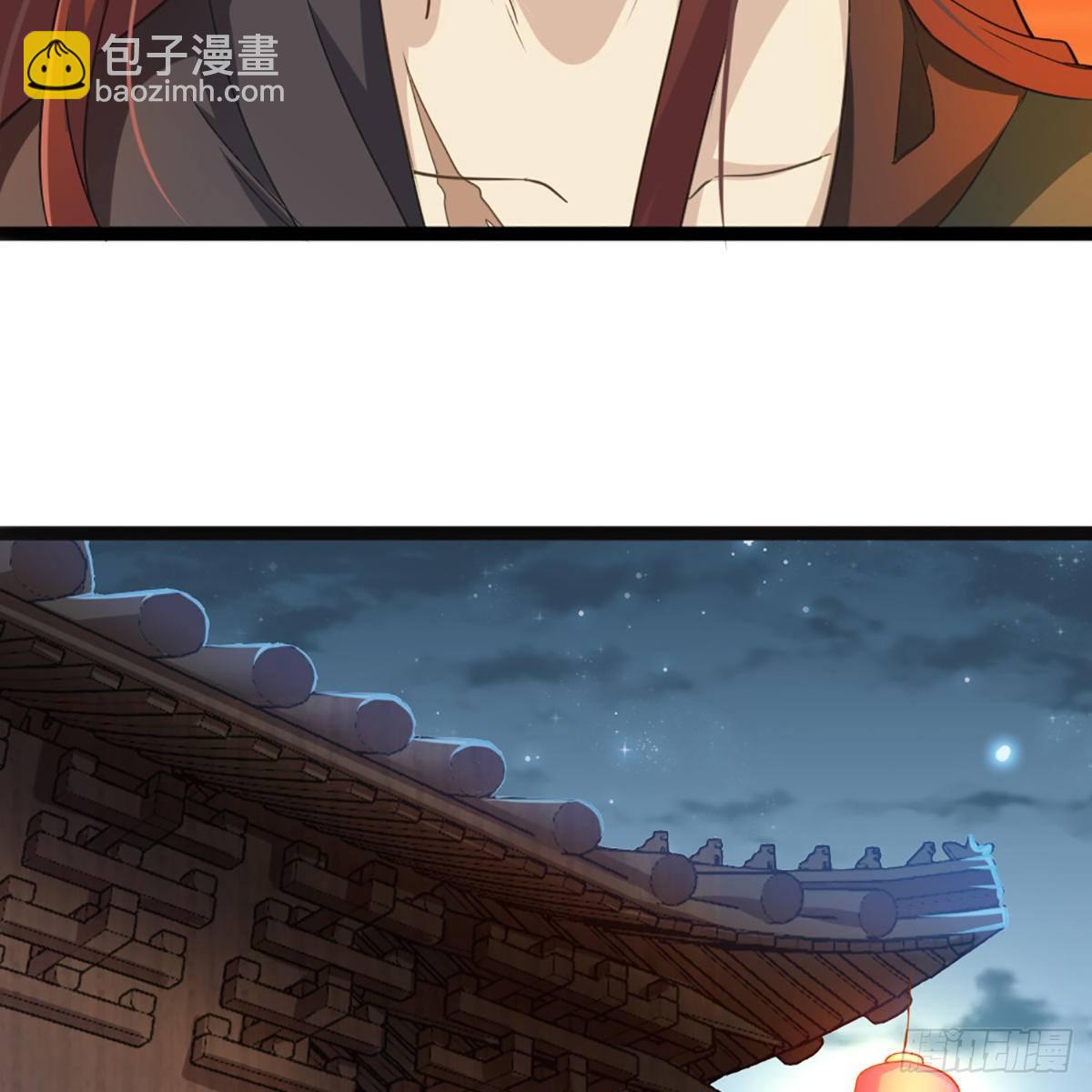 倚天屠龍記 - 第一百六十八話 暗生情意(2/2) - 1