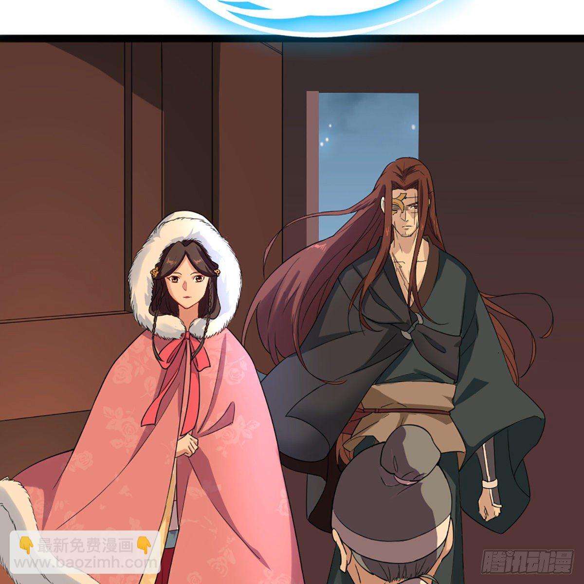 倚天屠龍記 - 第一百六十八話 暗生情意(2/2) - 4